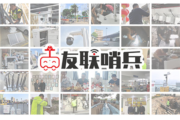 破解雪亮工程&ldquo;燈下黑&rdquo;難題，全覆蓋鄉(xiāng)鎮(zhèn)公共安全監(jiān)控